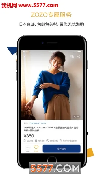 ZOZO�ձ�����2026�ٷ����°汾v5.0.2 ��׿���ͼ