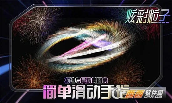 �Ų�����(���ӽ�ѹ��Ϸ)v7.9.9 �ٷ������ͼ