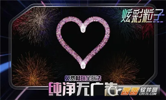 �Ų�����(���ӽ�ѹ��Ϸ)v7.9.9 �ٷ������ͼ
