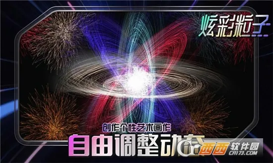 �Ų�����(���ӽ�ѹ��Ϸ)v7.9.9 �ٷ������ͼ