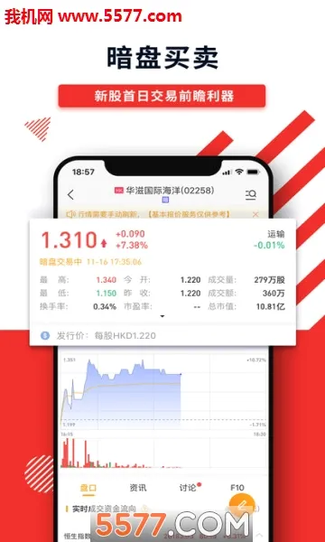 ��ʢͨ��׿���ֻ���v1.0.1 ��׿���ͼ