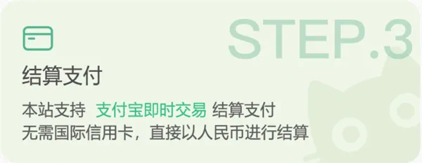 萌购(二次元购物平台) 萌购(二次元购物平台)