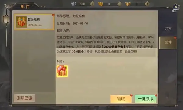 ЦЦ���������ֻ���v1.0 ��Ѱ��ͼ