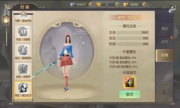 ЦЦ���������ֻ���v1.0 ��Ѱ��ͼ
