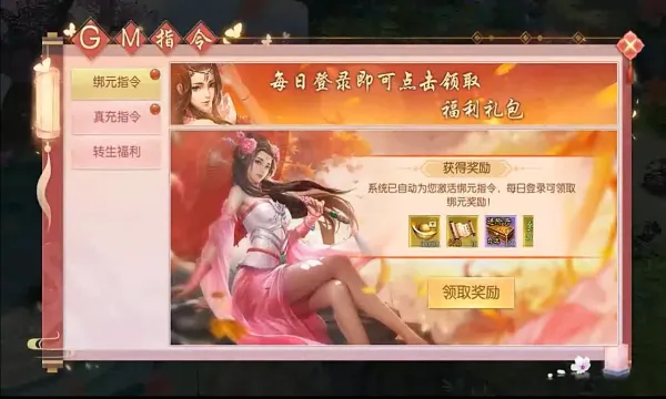 ЦЦ���������ֻ���v1.0 ��Ѱ��ͼ