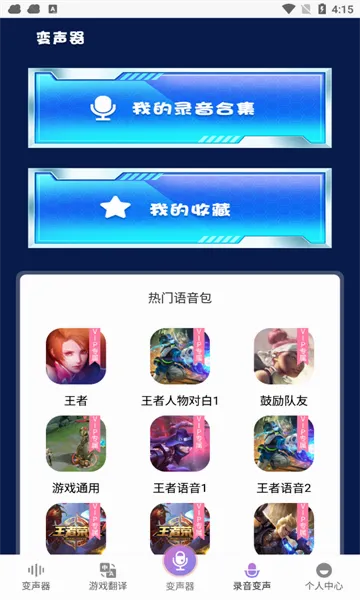 ������ʵʱ����2026�ٷ����°汾v3.4.9 ��׿���ͼ