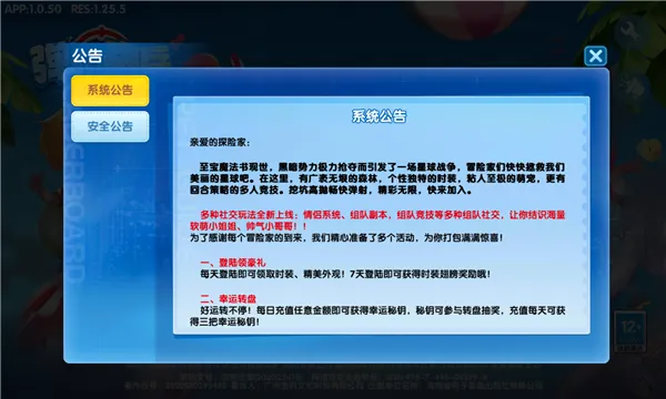 ������������ֻ���v1.0.1 ��Ѱ��ͼ