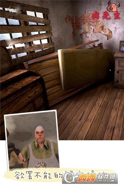 ������(��ʬ�ֲ���Ϸ)v1.7.0 ��Ѱ��ͼ