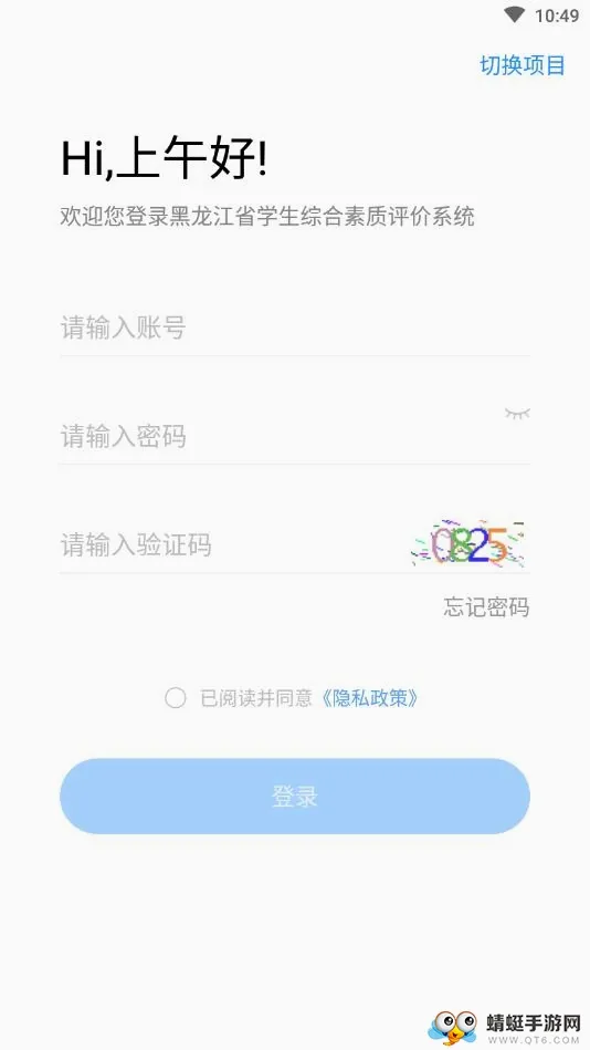 ������ʦ�������ֻ���v3.6.8 ��׿���ͼ