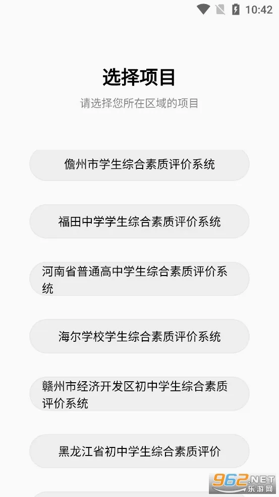 ������ʦ�������ֻ���v3.6.8 ��׿���ͼ