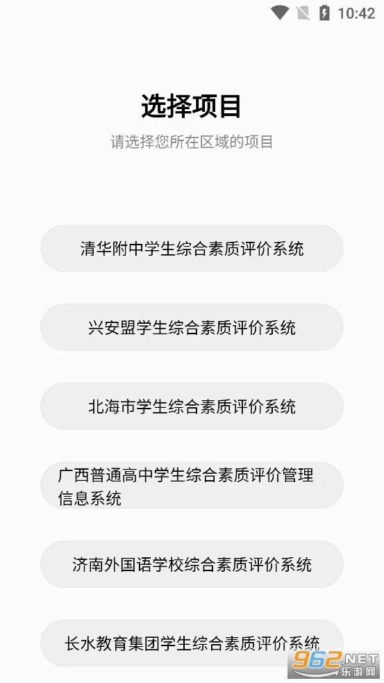 ������ʦ�������ֻ���v3.6.8 ��׿���ͼ