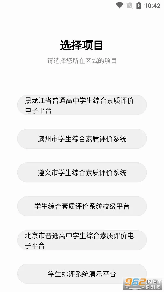 ������ʦ�������ֻ���v3.6.8 ��׿���ͼ