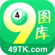 49ͼ��(��Ʊ����ƽ̨)v1.0.0 ��Ѱ�