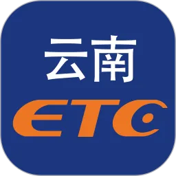 ����ETC����(��ͨ����ֵƽ̨)