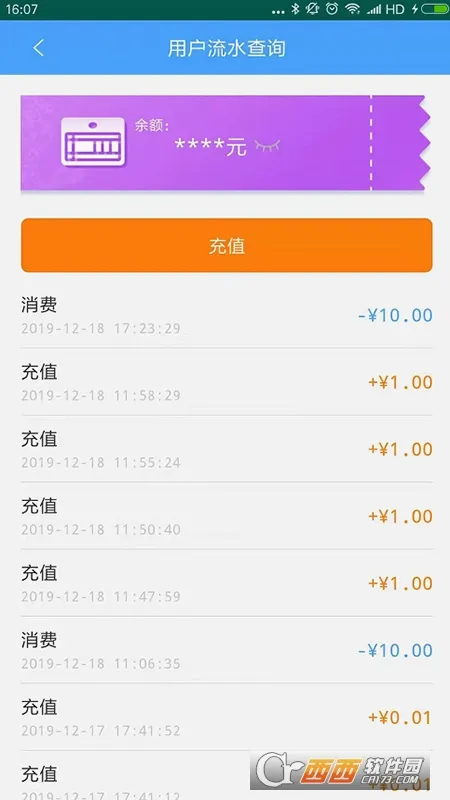����ETC����(��ͨ����ֵƽ̨)v4.2.7 ��׿���ͼ