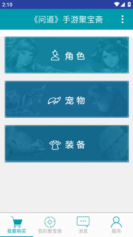�۱�ի(���ν���ƽ̨)v2.0.5 �ٷ������ͼ