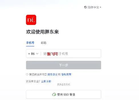 �ֶ���2026�ٷ����°汾
