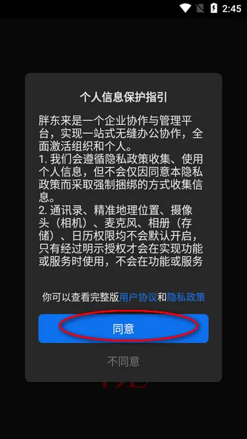 �ֶ���2026�ٷ����°汾