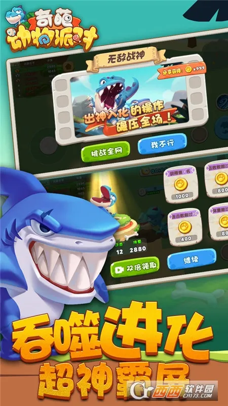 ���⶯���ɶ������ֻ���v1.0.1 �ֻ����ͼ