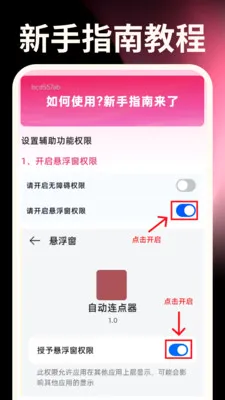 ����ֻ�������(�������๦������)v1.0.0 �ֻ����ͼ