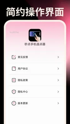 ����ֻ�������(�������๦������)v1.0.0 �ֻ����ͼ