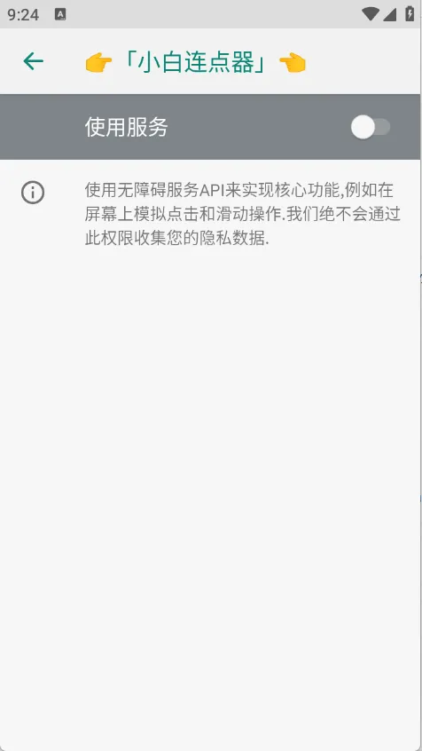 С��������(�Զ��������)v1.5 ��Ѱ��ͼ