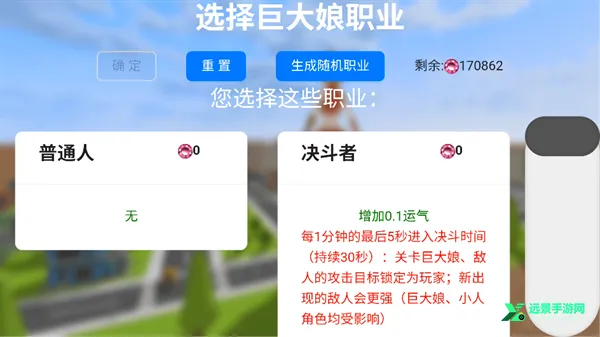 巨大娘的玩耍(巨大娘角色扮演游戏) 巨大娘的玩耍(巨大娘角色扮演游戏)