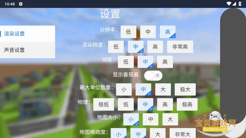 �޴������ˣ(�޴����ɫ������Ϸ)v1.0.1 ��׿���ͼ
