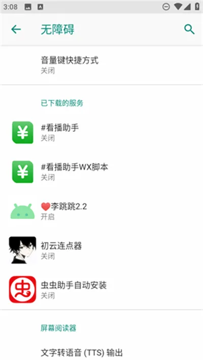 ����������(���㹤������)v1.9.66 �ٷ������ͼ