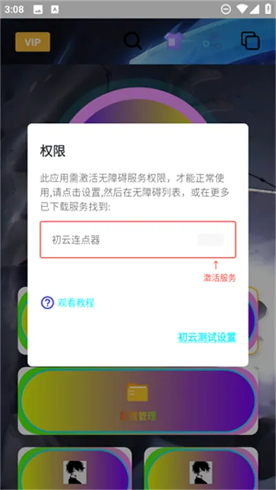 ����������(���㹤������)v1.9.66 �ٷ������ͼ