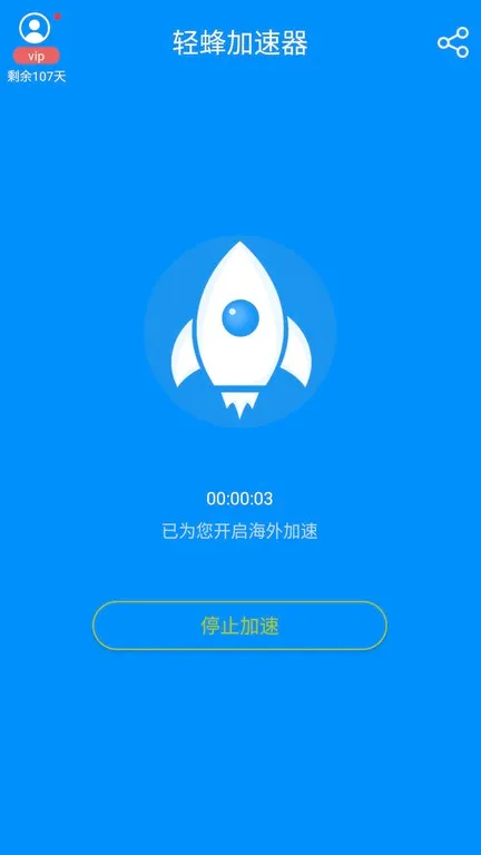 ��������2026���°汾v4.6.0 ��׿���ͼ