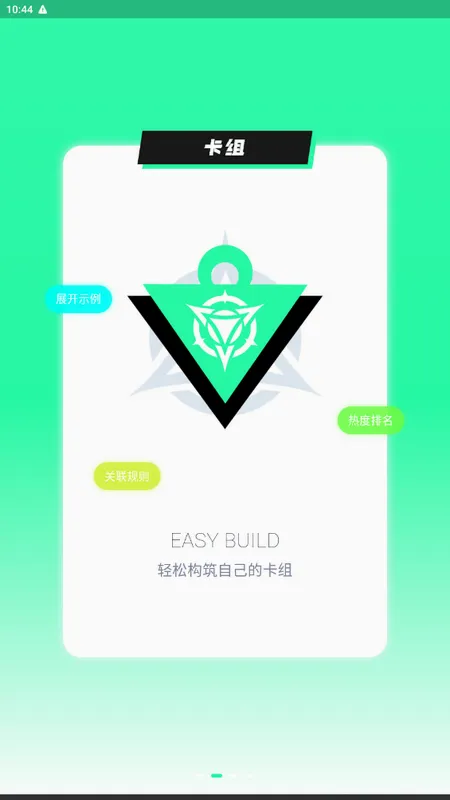 �����������ֻ���v4.4.3 �ٷ������ͼ