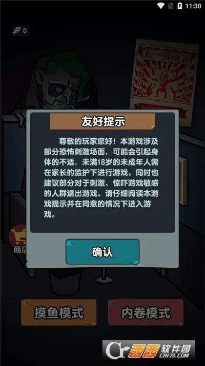 ��ƽ����(���������Ϸ)v1.0 �ֻ����ͼ
