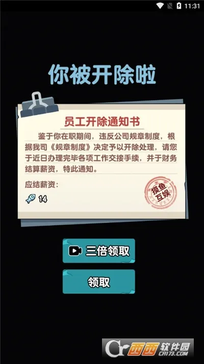 ��ƽ����(���������Ϸ)v1.0 �ֻ����ͼ