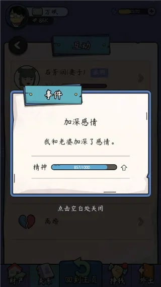 ����ʧҵģ���������ֻ���