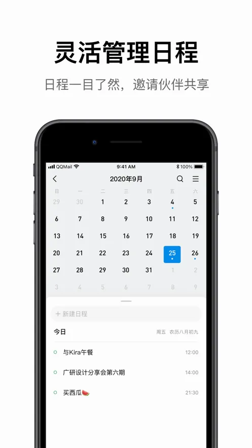 QQ����2026���°汾v7.1.6 �ֻ����ͼ