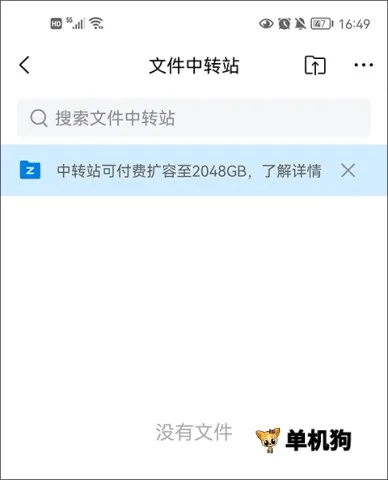 QQ����2026���°汾