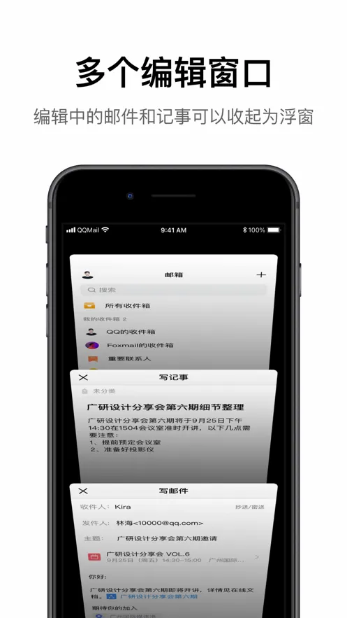 QQ����2026���°汾v7.1.6 �ֻ����ͼ
