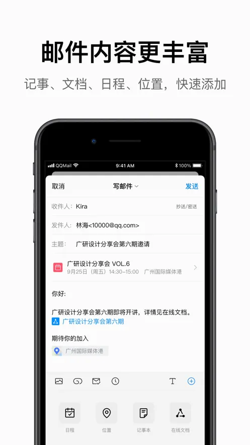 QQ����2026���°汾v7.1.6 �ֻ����ͼ