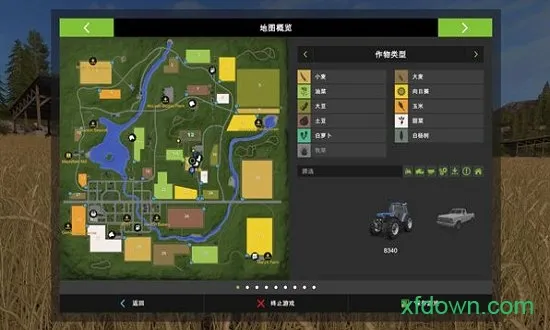 ģ��ũ��26�ֻ���2026���°汾v0.0.0.33 �ֻ����ͼ