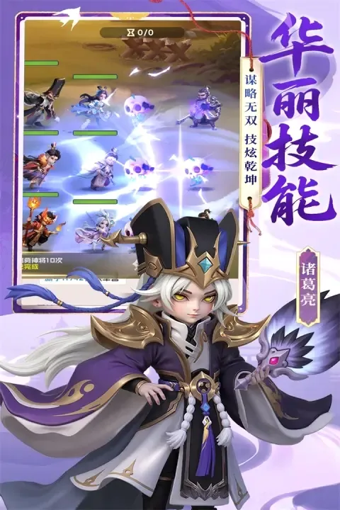 Ӣ������(�������Կ�����Ϸ)v1.1.0 ��׿���ͼ