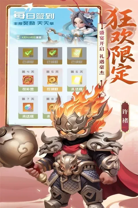 Ӣ������(�������Կ�����Ϸ)v1.1.0 ��׿���ͼ