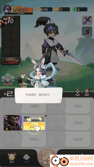 Ӣ������(�������Կ�����Ϸ)