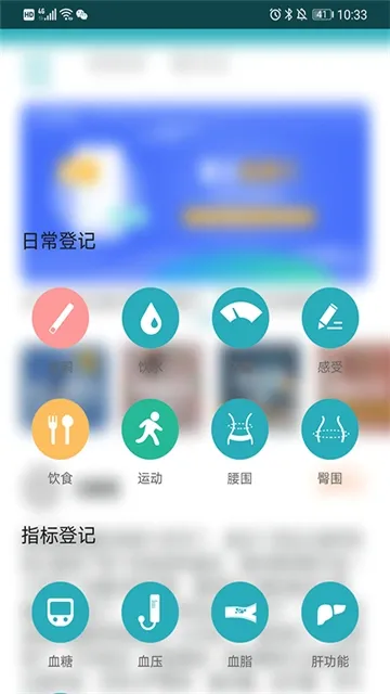 ���عܼ�2026�ٷ����°汾v9.8.9 ��Ѱ��ͼ