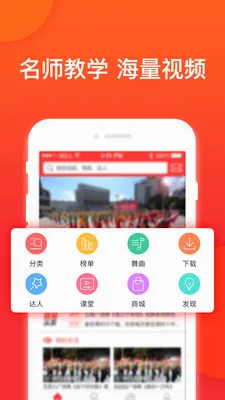 �Ͱ��㳡��(�㳡��ѧϰƽ̨)v3.6.5 �ٷ������ͼ