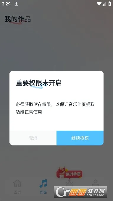 ���ְ�����ȡ2026�ٷ����°汾v14 �ٷ������ͼ