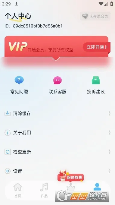 ���ְ�����ȡ2026�ٷ����°汾v14 �ٷ������ͼ