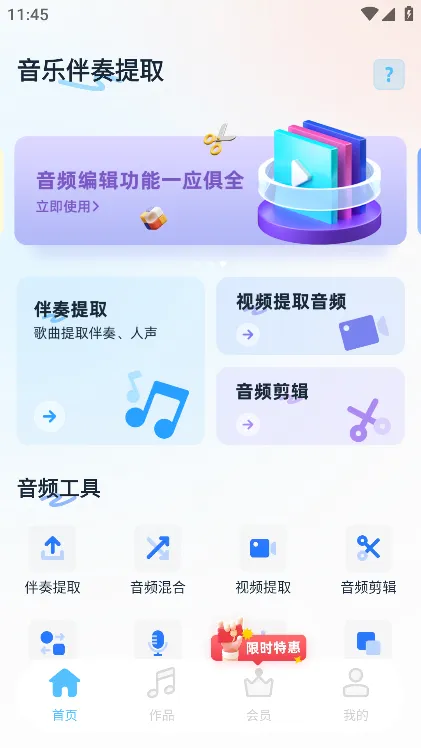 ���ְ�����ȡ2026�ٷ����°汾