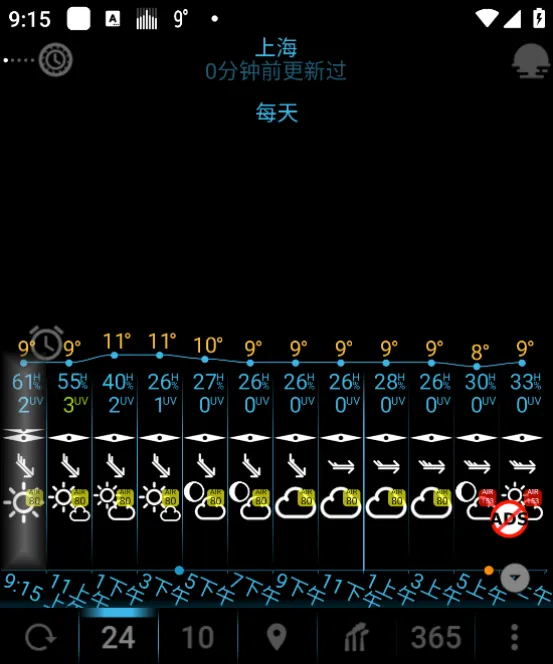 EWeather2026���°汾v2.0.5 �ֻ����ͼ