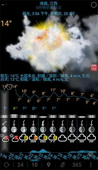 EWeather2026���°汾